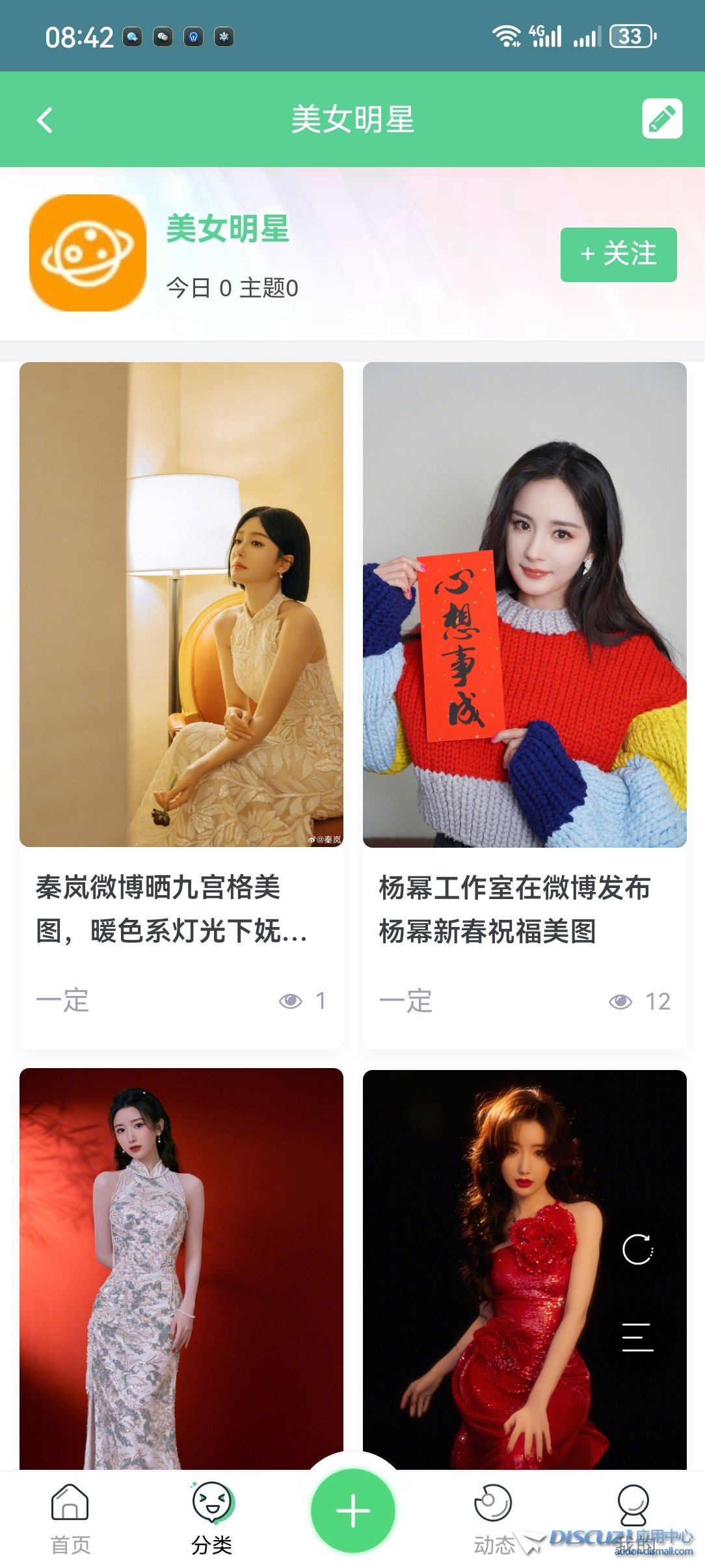 Screenshot_20240221_084224_com.honghuangwenxue.app.jpg