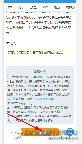 微信图片_20240221200126.png