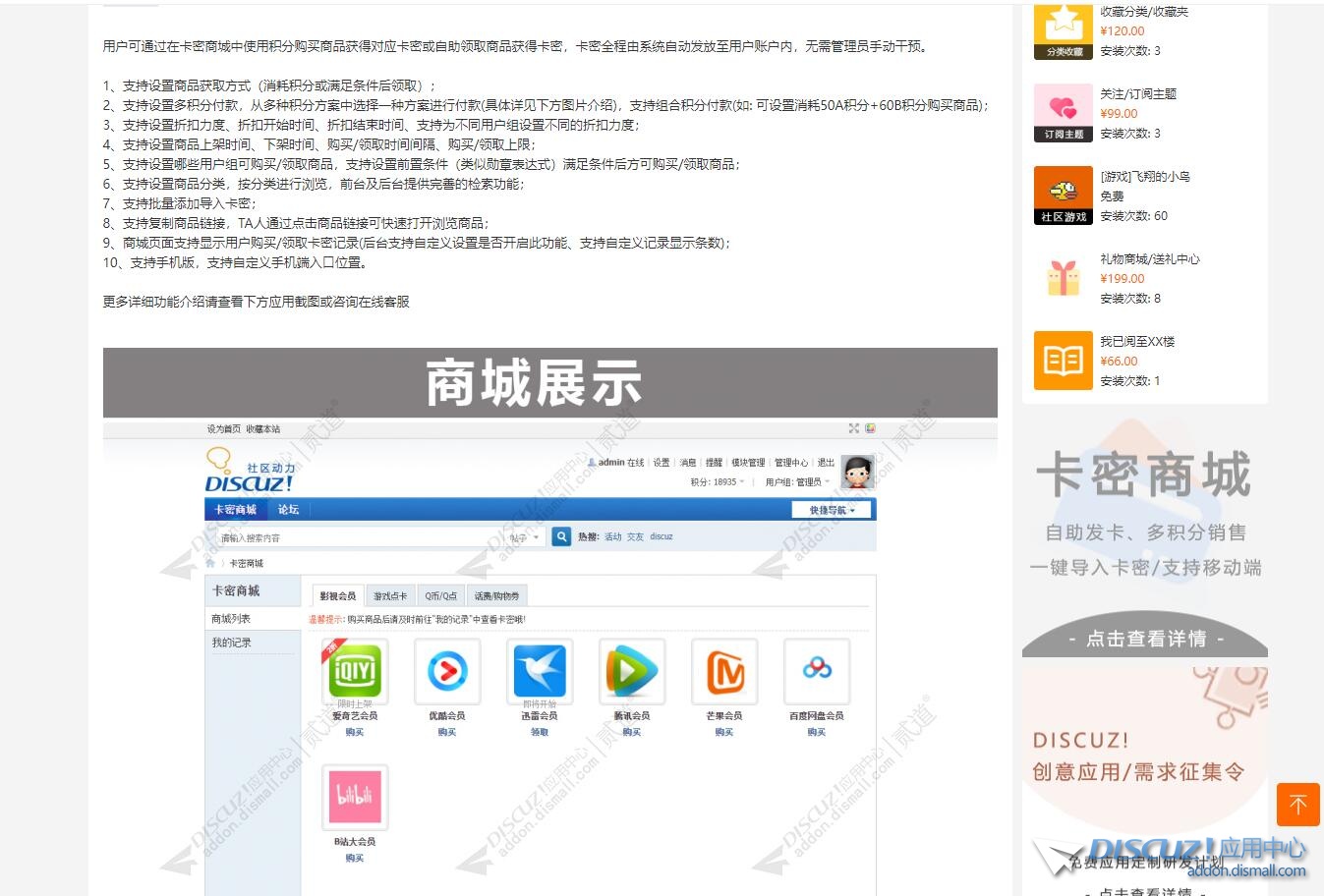 QQ截图20240221204124.jpg