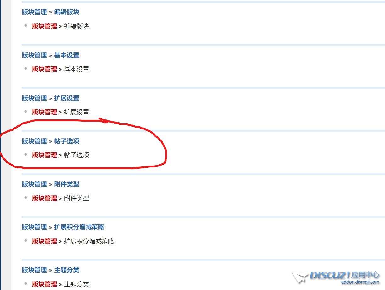 screenshot-1708569563693.png