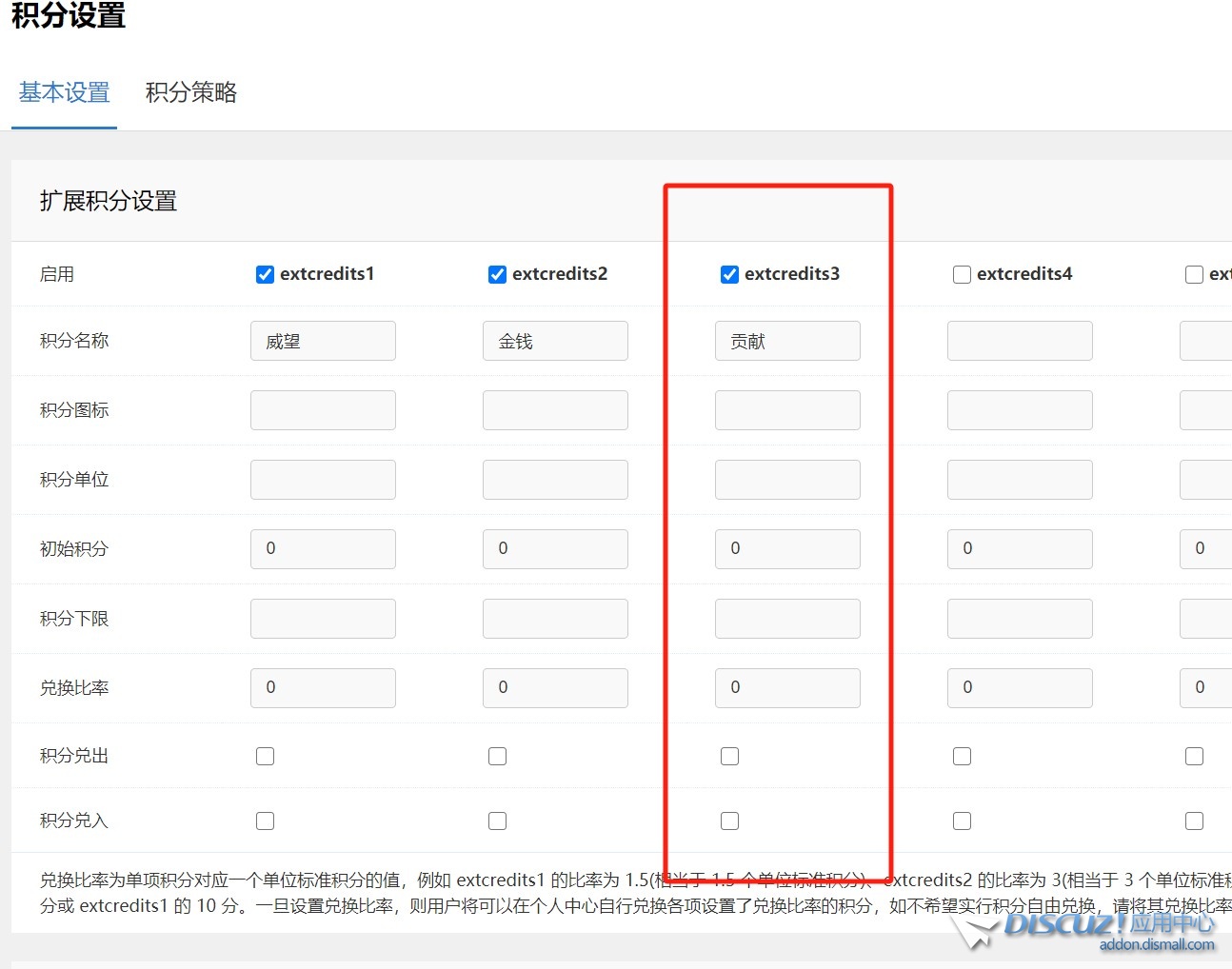截图202402230023471378.jpg