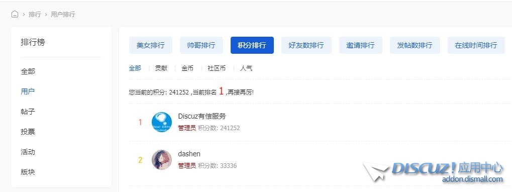 360截图20240223003046507.jpg