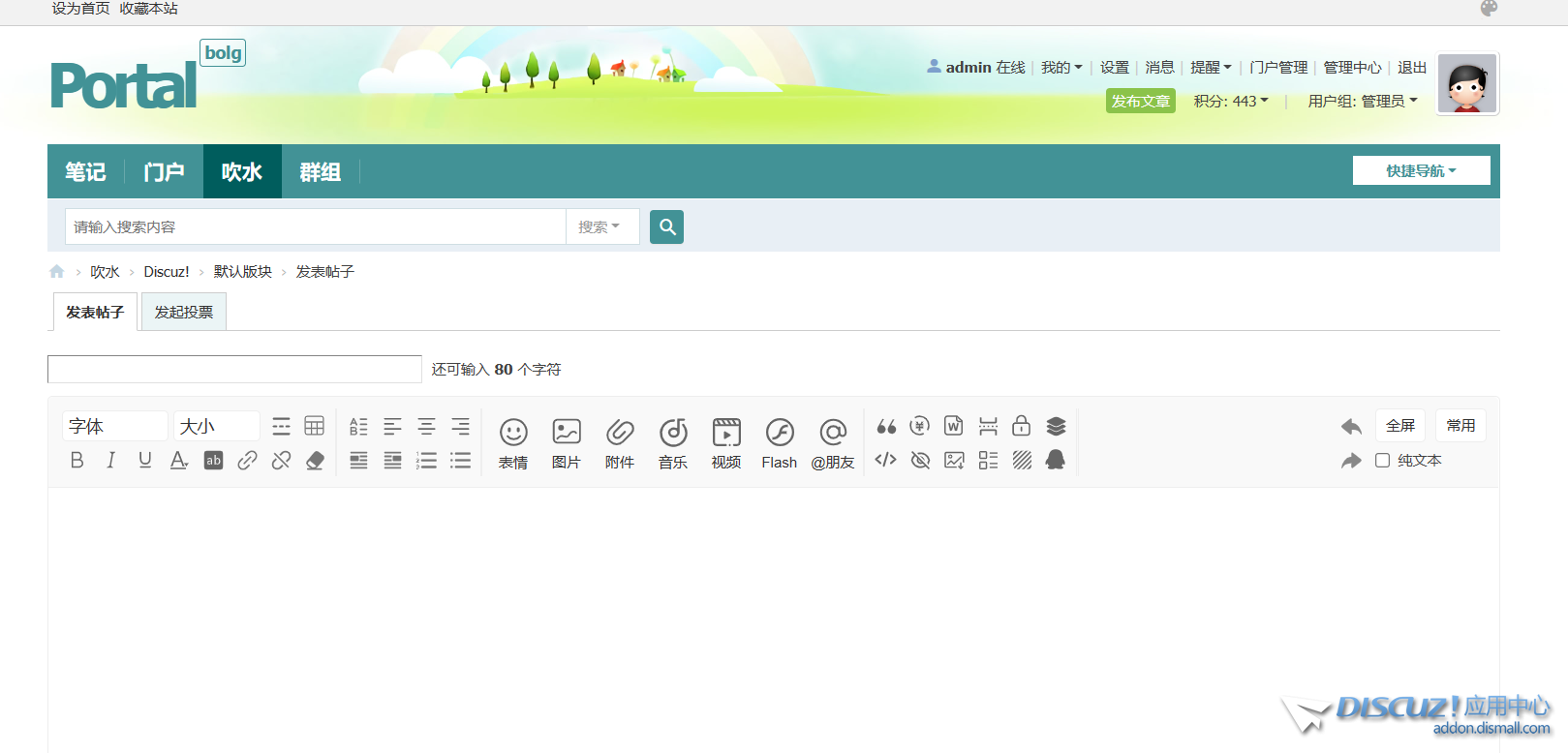 Snipaste_2024-02-23_10-05-42.png
