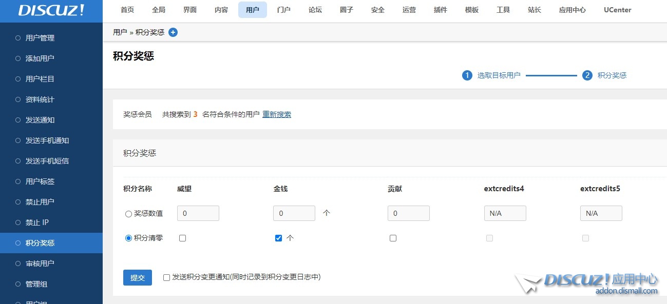 截图202402231415588104.jpg