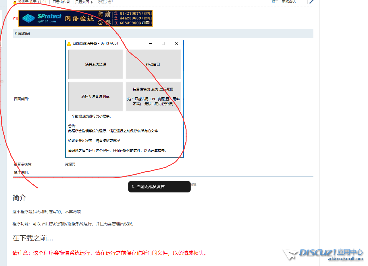 504a0088f4b9d0430ac392b38e45d3d9.png