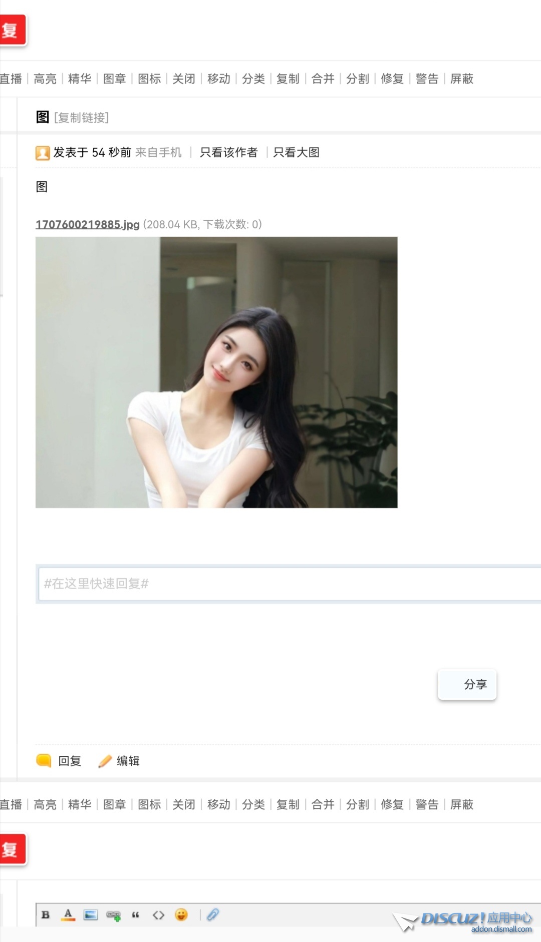 Screenshot_20240223_195809.jpg