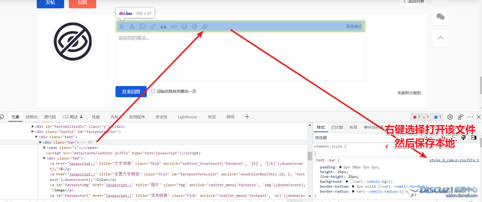 Snipaste_2024-02-26_00-18-57.png