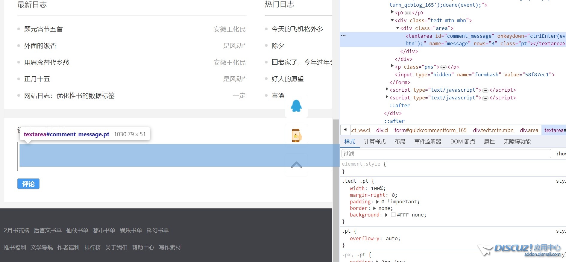 截图202402271027512627.jpg