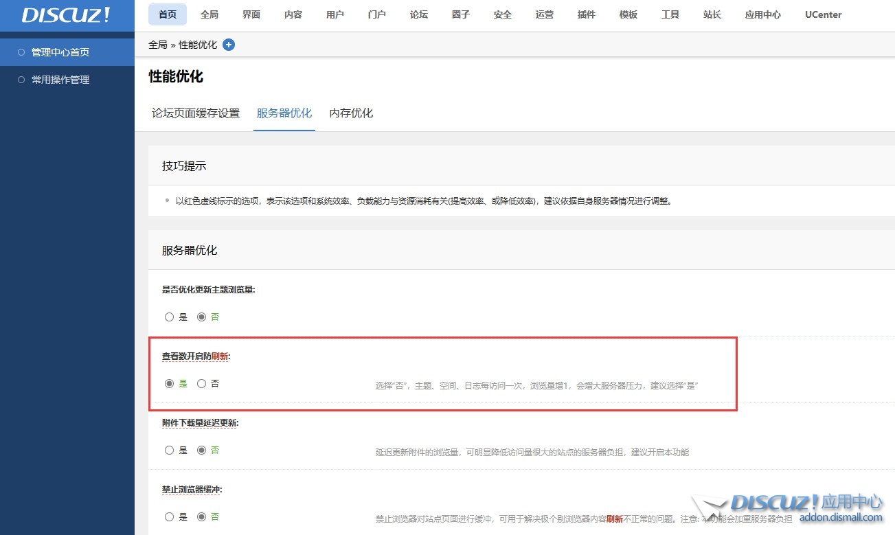 截图202402271451545009.jpg