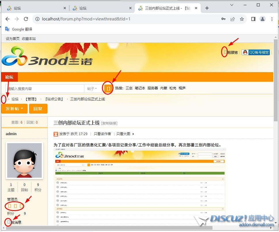 360截图20240228090212656.jpg