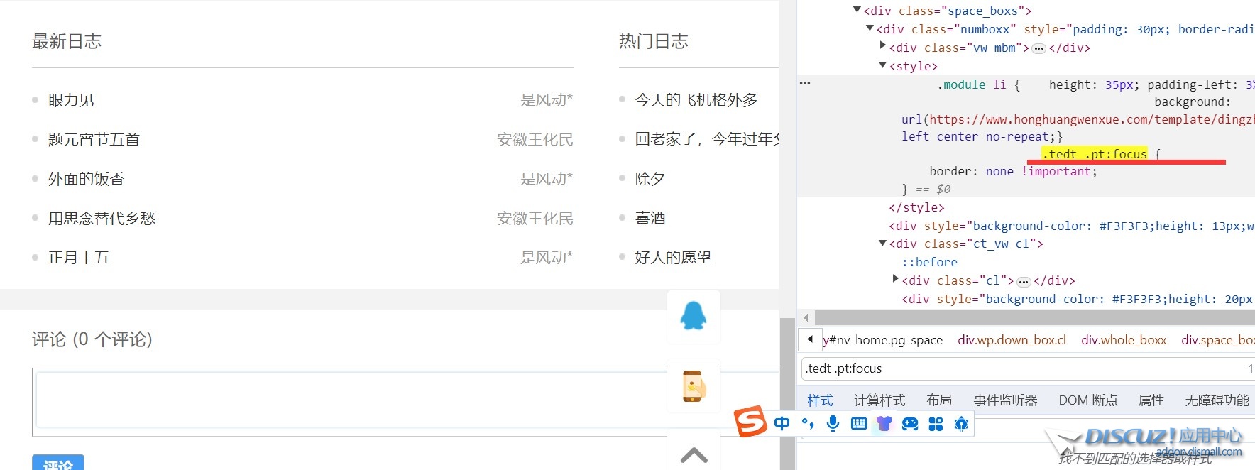 截图202402282156401540.jpg