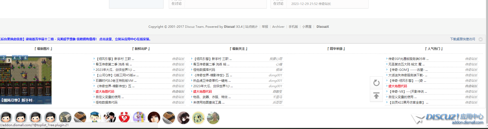 {BE9913F2-D923-4ab9-B646-89E203F1D513}.png