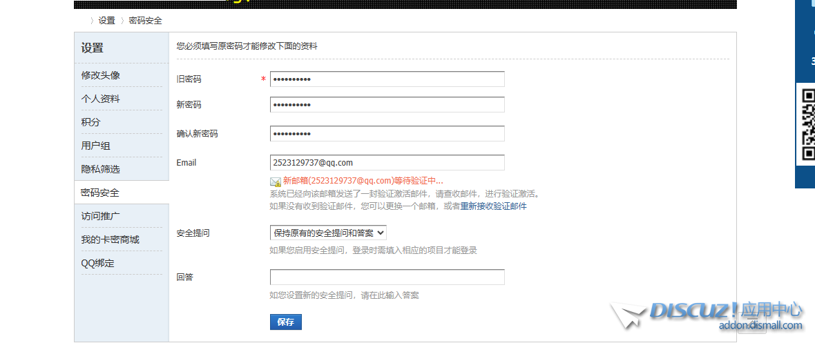 360截图18210321394875.png
