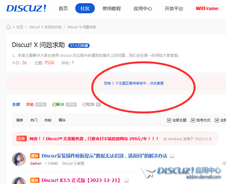 QQ图片20240304200636.png