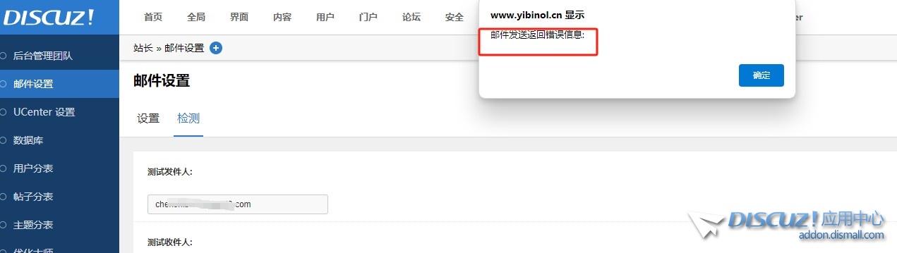截图202403051834001926.jpg