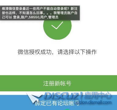截图202403052341196819.jpg