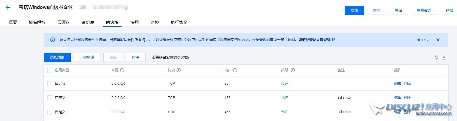 截图202403061143021849.jpg