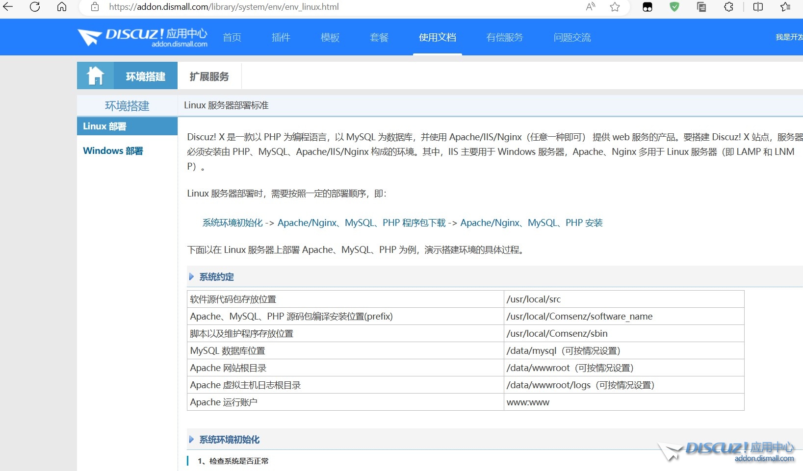 截图202403061404039961.jpg