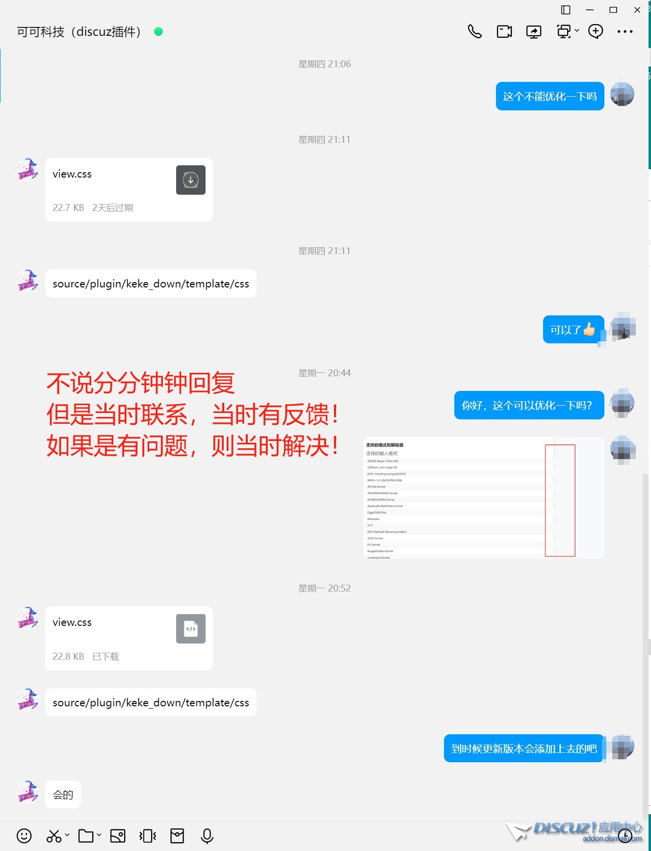 截图202403061454588855.jpg