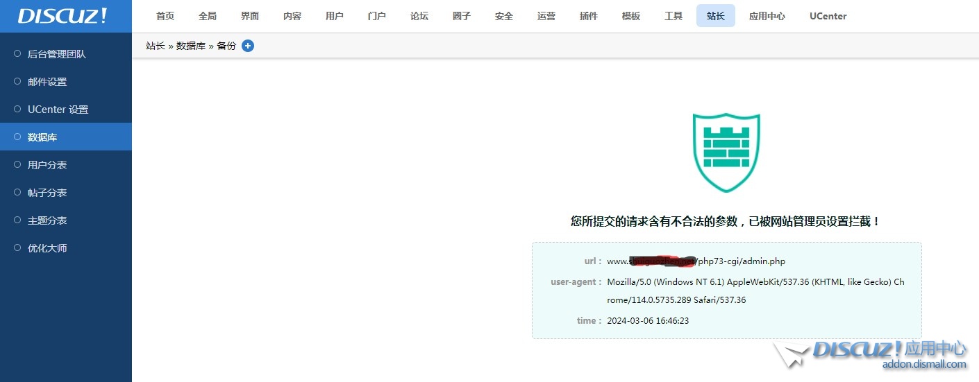 截图202403061647497108.jpg