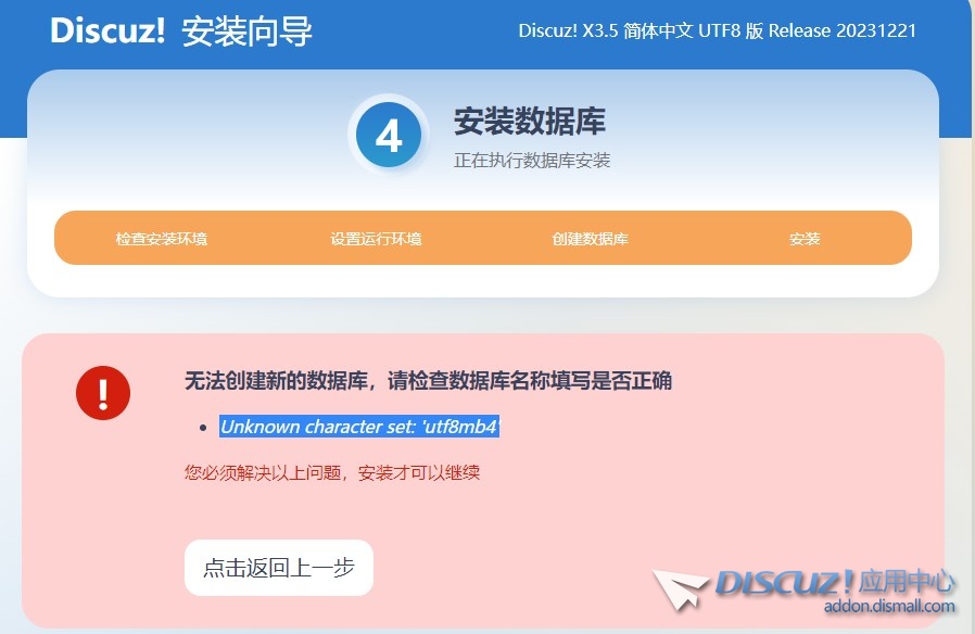 截图202403061756079888.jpg