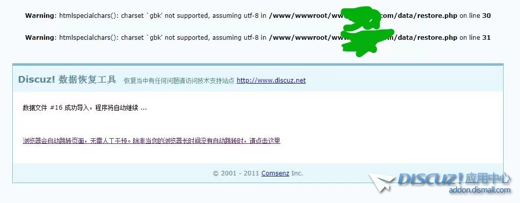 微信图片_20240306224230.jpg
