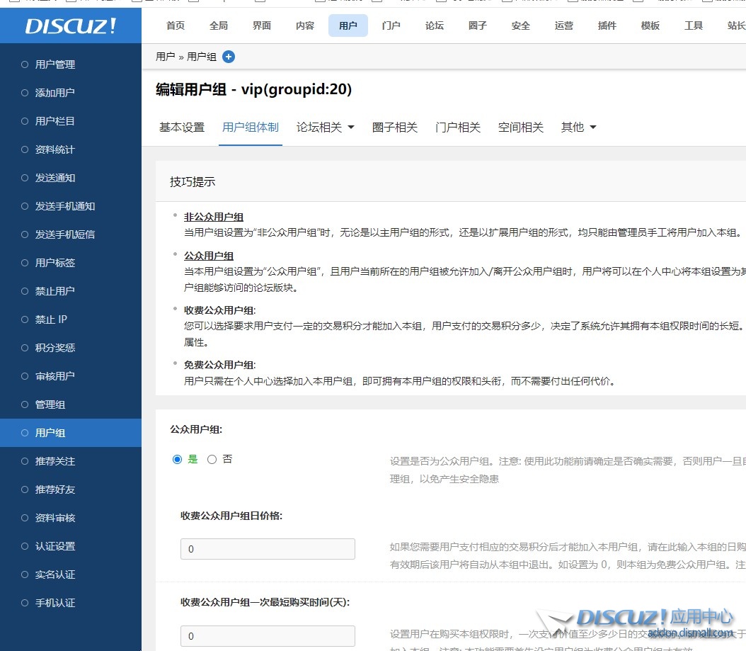 截图202403070921319431.jpg