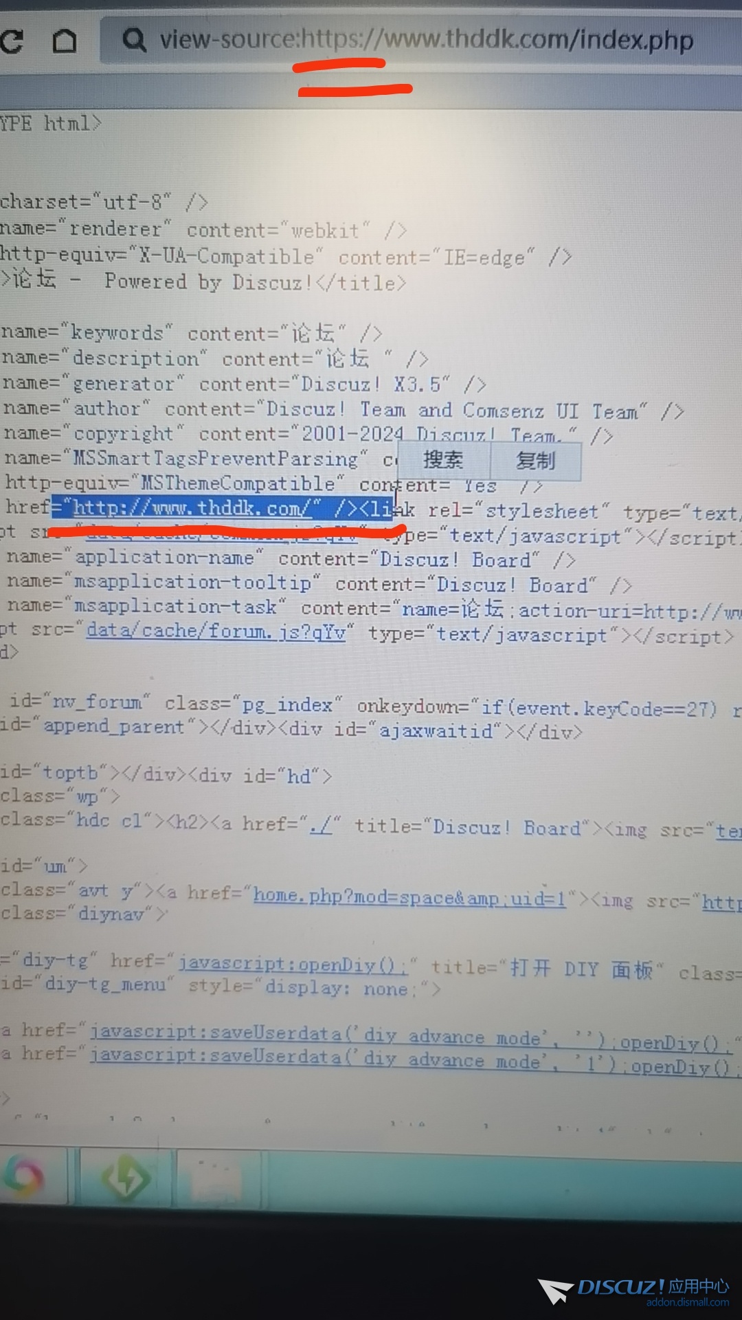 这个不一致是怎么回事
