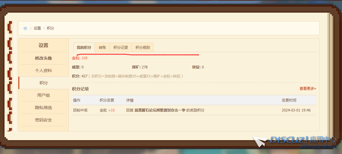 8c63faadde7266fa5db2e19fc0a4f0af.png