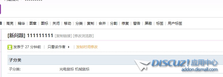 微信截图_20240308224049.png