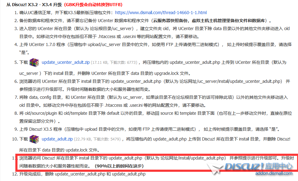 QQ截图20240309164551.png