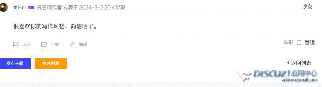 截图202403101222249631.jpg