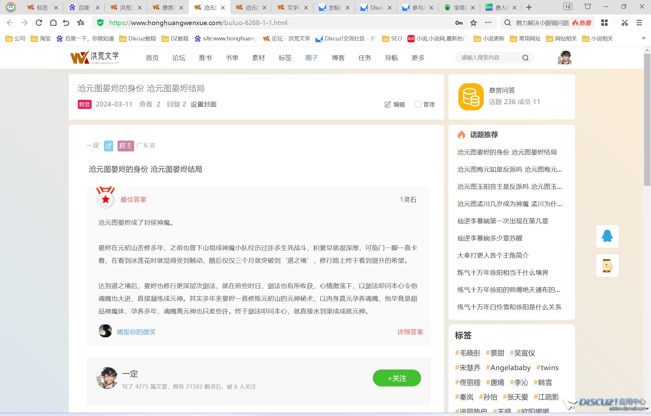 截图202403111133376811.jpg