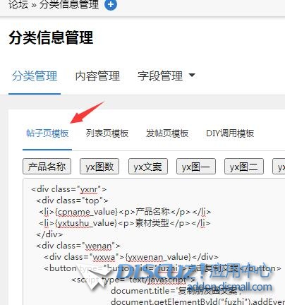 QQ截图20240311115338.jpg