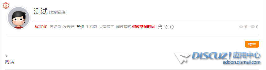 QQ图片20240312192742.png