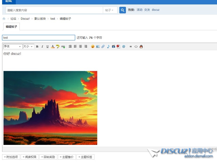 截图202403131000379578.jpg