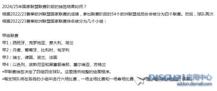 QQ截图20240313110408.jpg