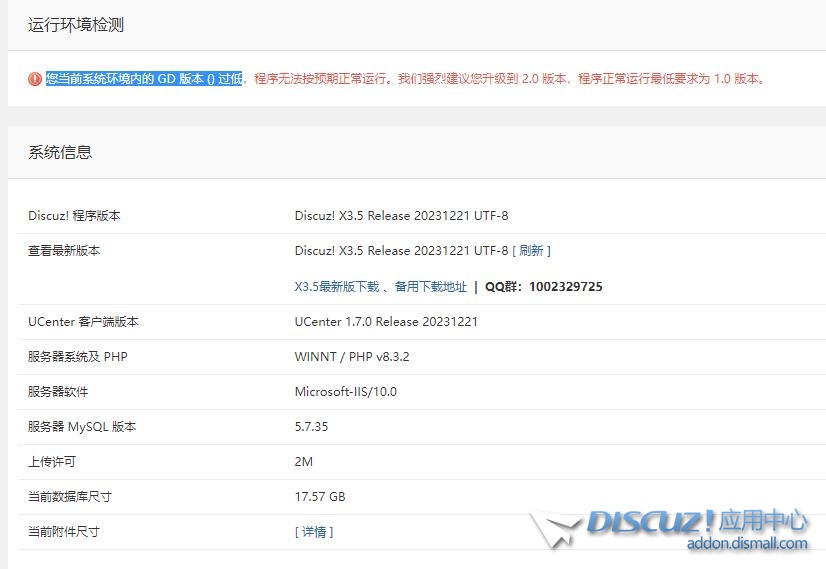 360截图20240314190828853.jpg