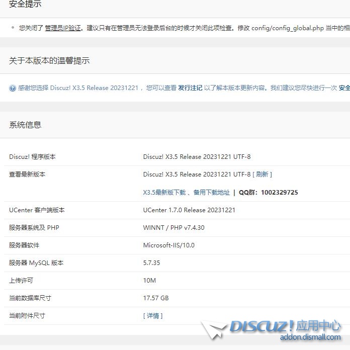 360截图20240314194655108.jpg