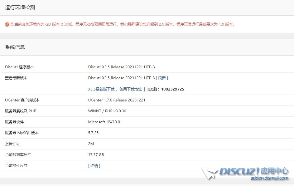 360截图20240314201757647.jpg