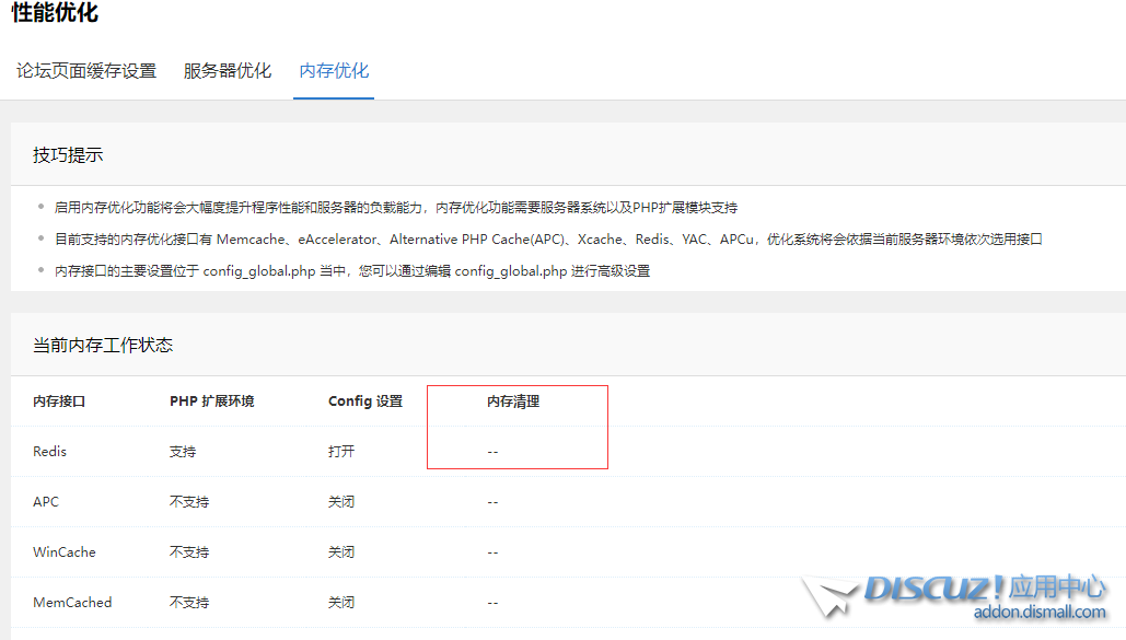 QQ图片20240315091601.png