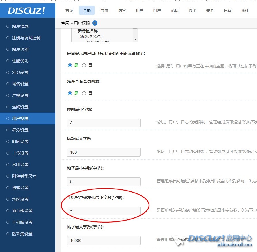 截图202403151631038364.jpg
