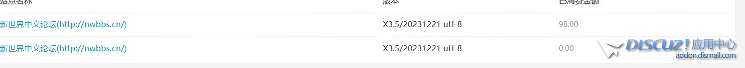 截图202403161433594858.jpg