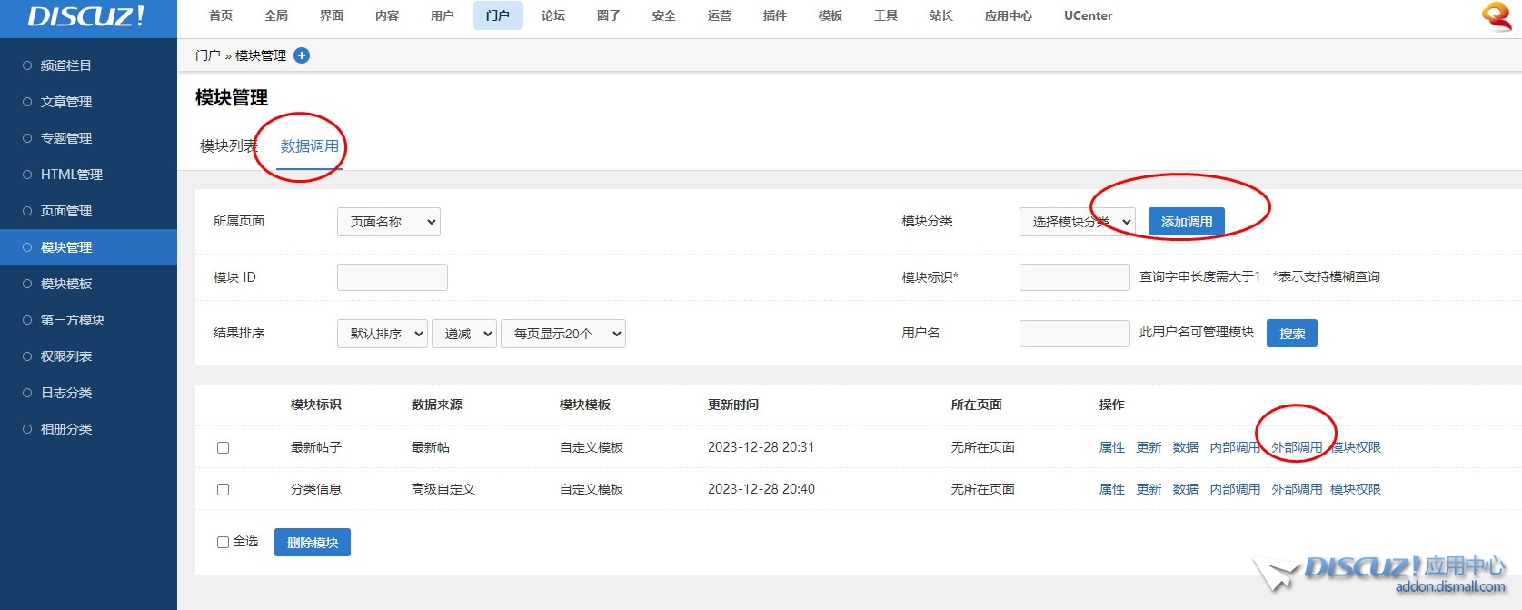 截图202403181446111195.jpg
