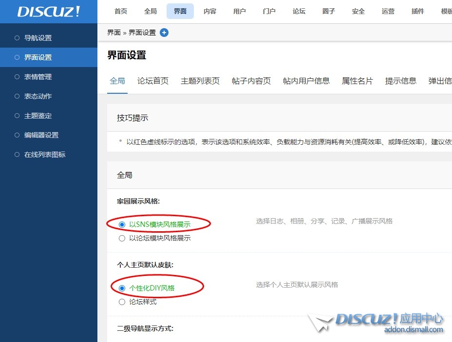 截图202403182016185723.jpg