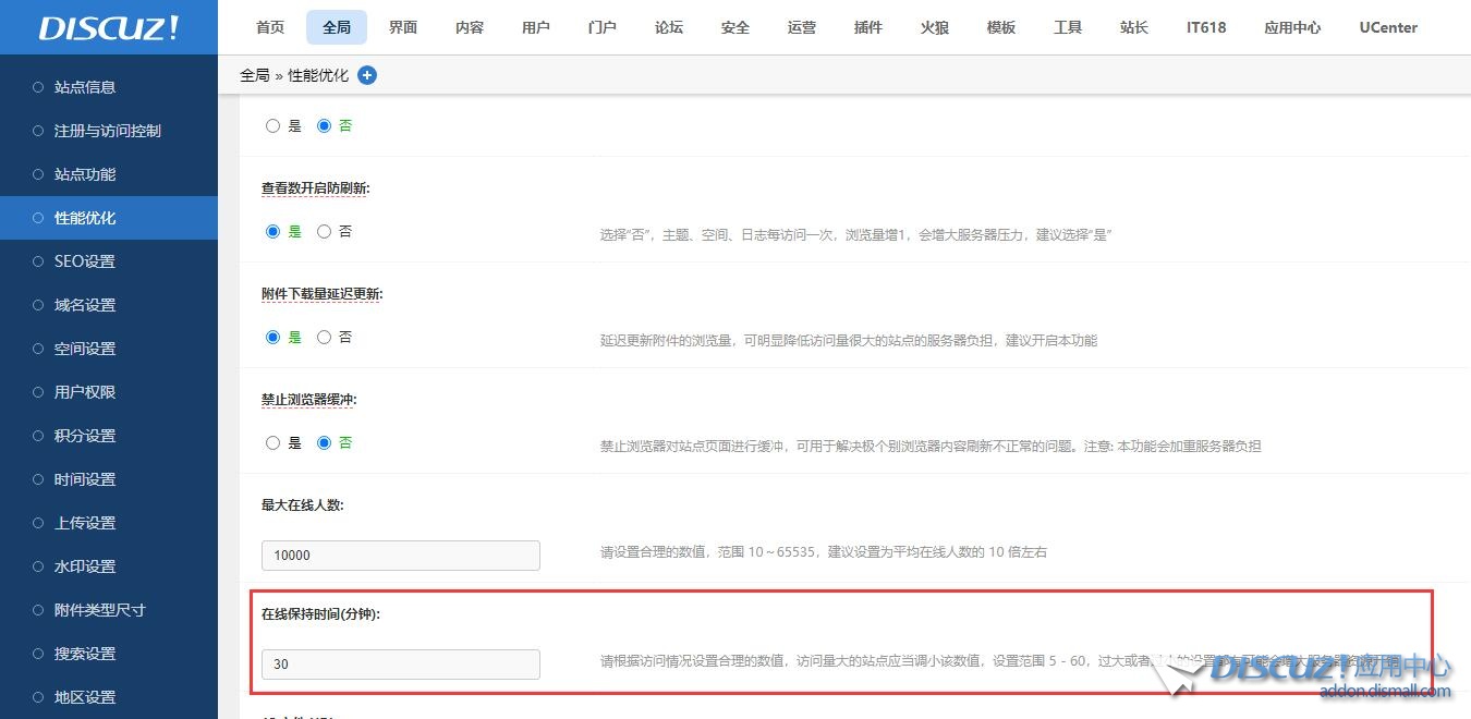 QQ截图20240319164506.jpg
