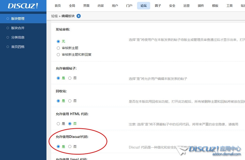 截图202403201944233079.jpg