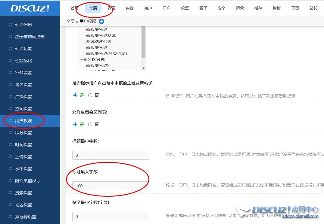 截图202403211030198884.jpg