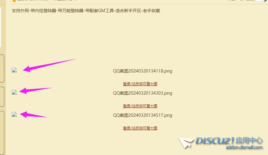 QQ截图20240321152431.jpg