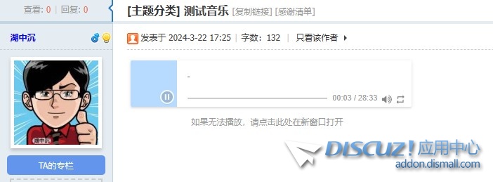 截图202403221726074515.jpg